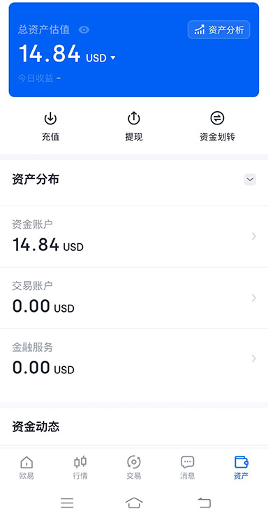 iOS 桌面图标